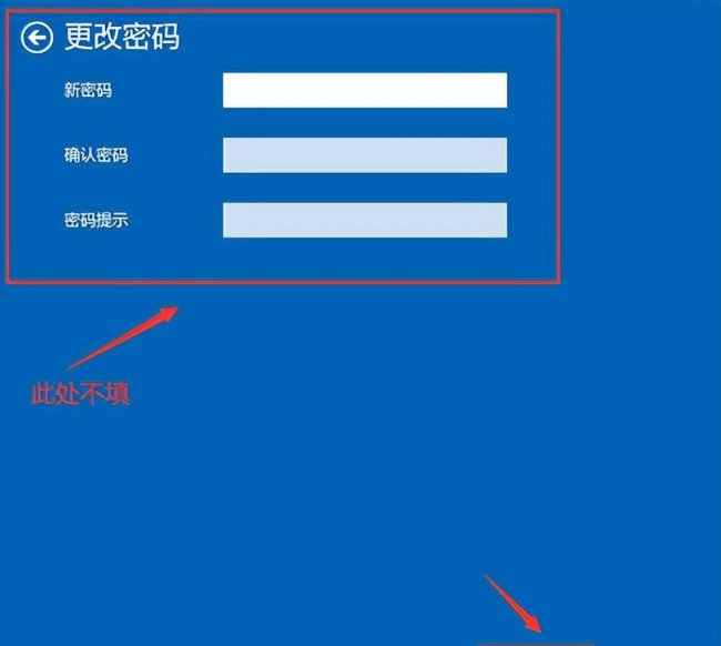 win10怎么取消开机密码设置