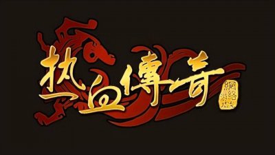 最新热门电脑网络游戏排行榜 目前最火的大型网络游戏推荐