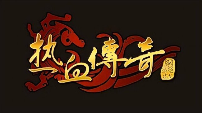 最新热门电脑网络游戏排行榜
