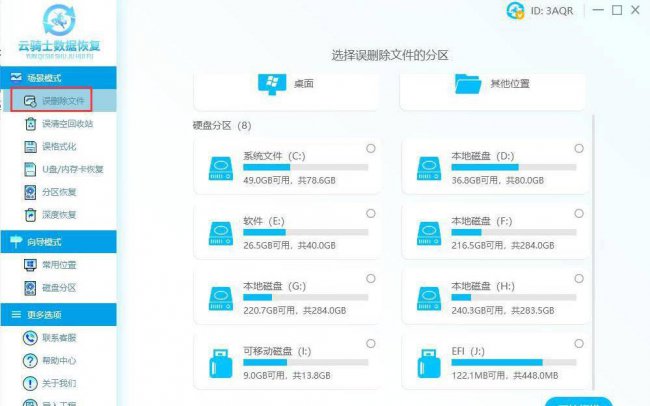魔兽世界十大必拿坐骑是什么