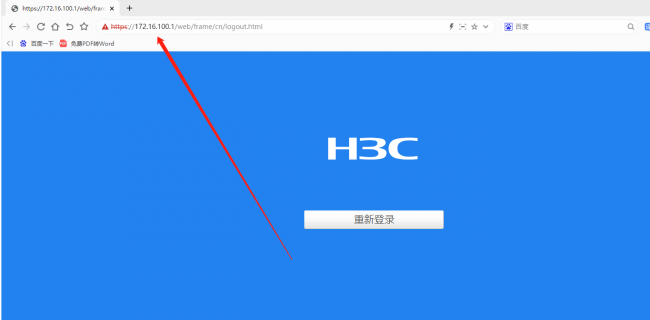 电脑上如何制作pdf文件