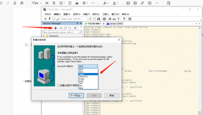 电脑上如何制作pdf文件