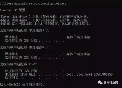 win10中ip地址异常怎样修复 网络ip地址修复技巧