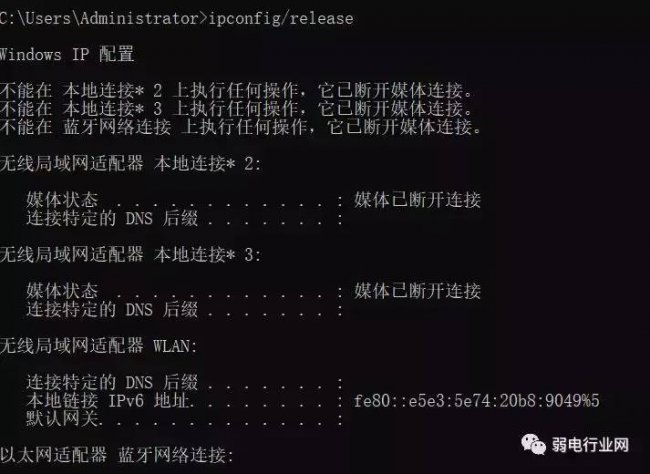 win10中ip地址异常怎样修复