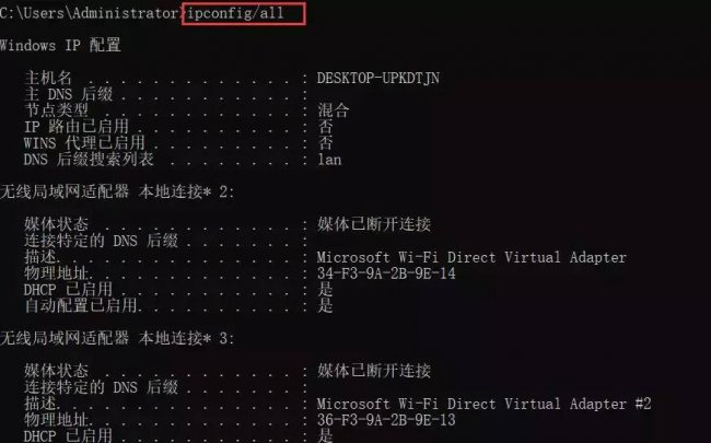 win10中ip地址异常怎样修复