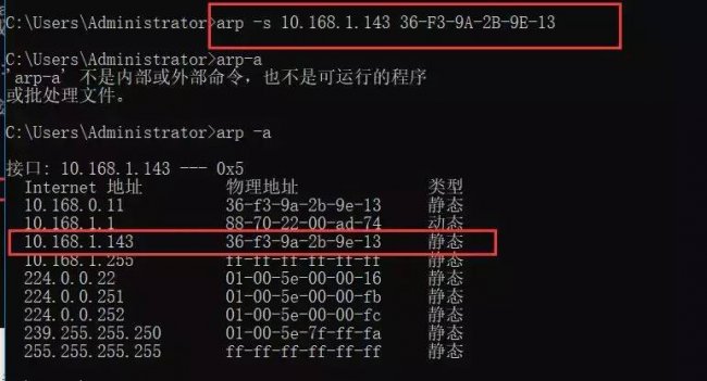 win10中ip地址异常怎样修复