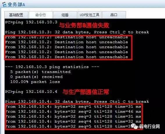 win10中ip地址异常怎样修复