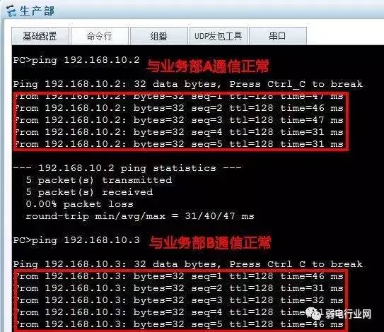 win10中ip地址异常怎样修复