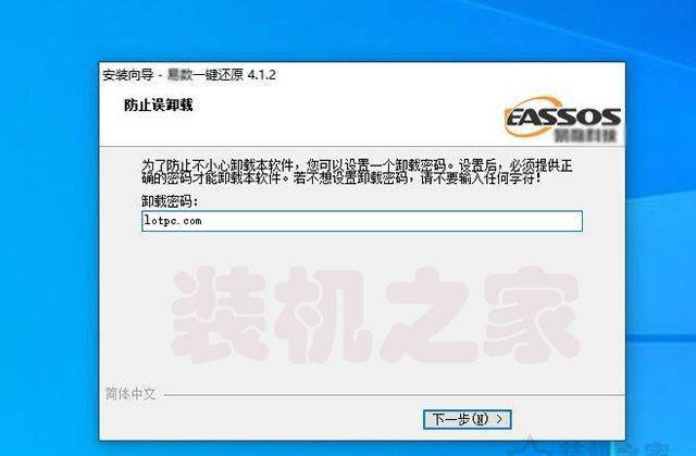 怎么一键还原电脑系统还原