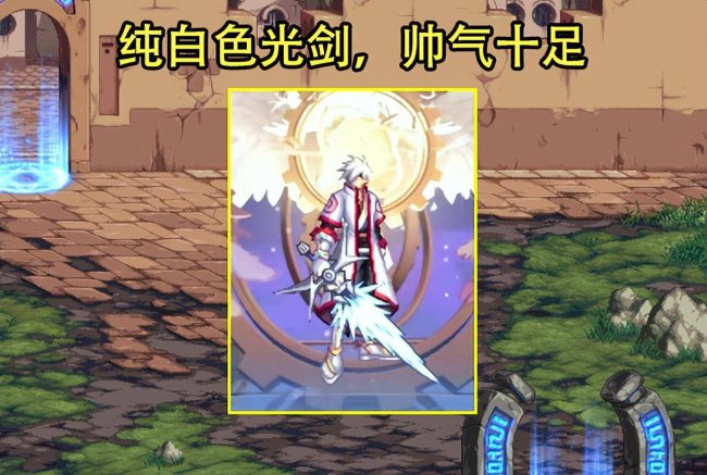 dnf武器幻化怎么弄出来