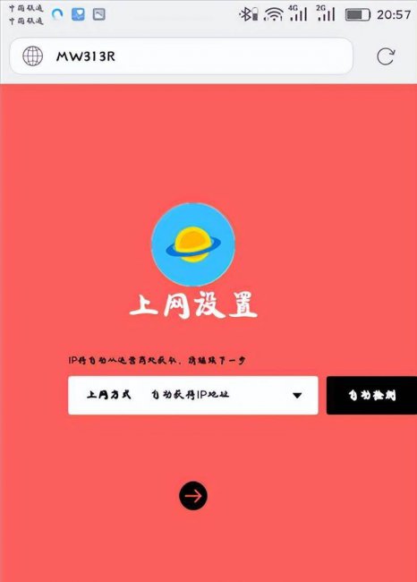 mercury路由器设置密码教程
