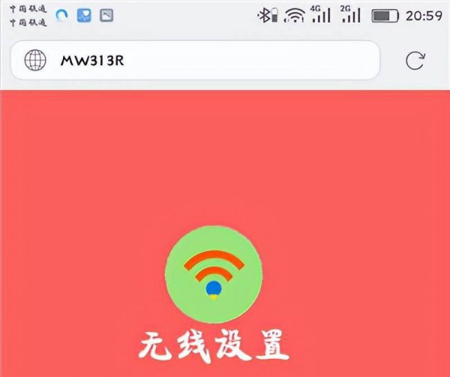 mercury路由器设置密码教程
