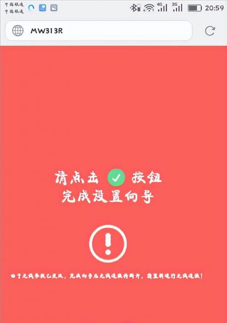 mercury路由器设置密码教程