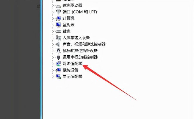 电脑无internet访问权限怎么解决