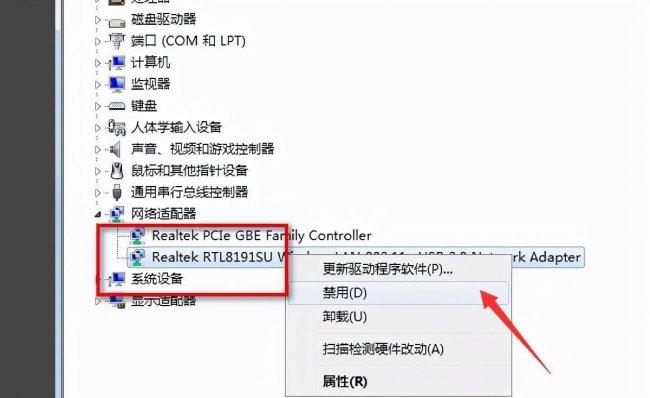 电脑无internet访问权限怎么解决