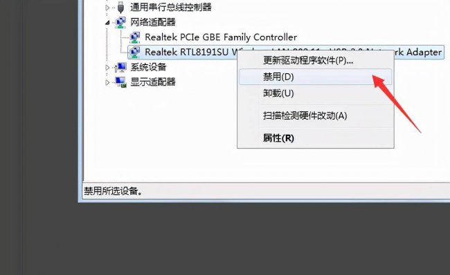 电脑无internet访问权限怎么解决
