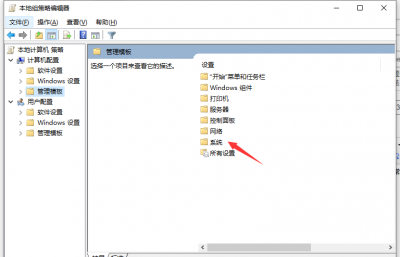 win10ipv4和6都没访问权限怎么解决 ipv6无网络访问权限解决教程
