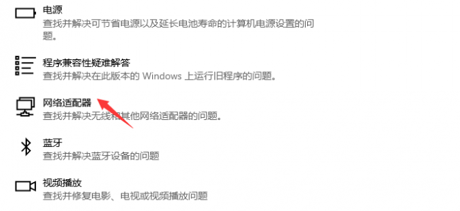 win10ipv4和6都没访问权限怎么解决