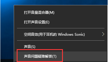 笔记本电脑没声音怎么回事