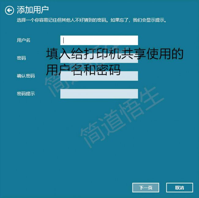 打印机已共享但搜索不到怎么办