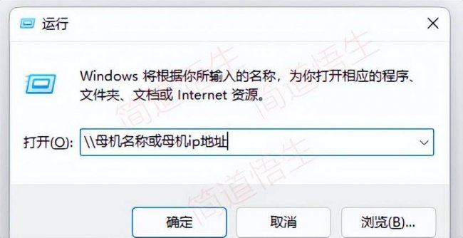打印机已共享但搜索不到怎么办