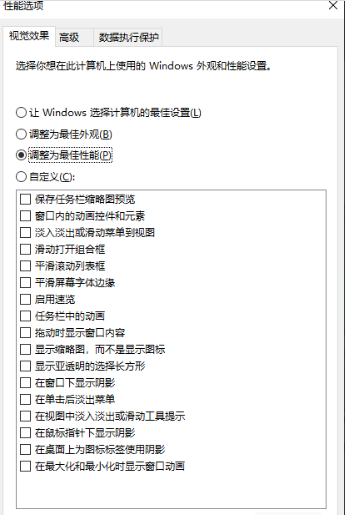 低配置电脑玩游戏卡怎么办