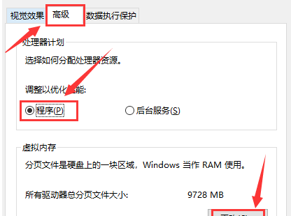 低配置电脑玩游戏卡怎么办