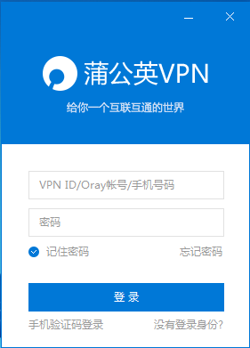 手机虚拟ip地址软件哪个好用点