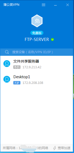 手机虚拟ip地址软件哪个好用点