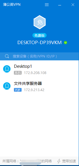 手机虚拟ip地址软件哪个好用点