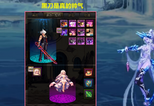 dnf最值得幻化的四把武器是什么