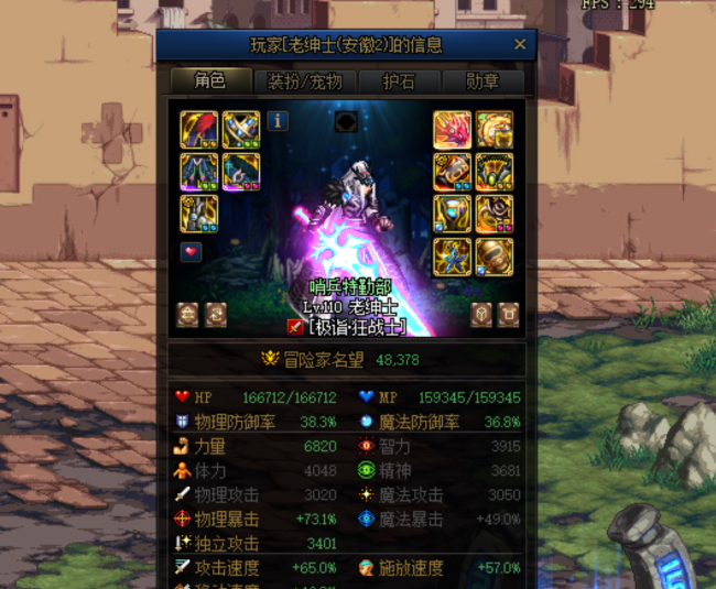 dnf最值得幻化的四把武器是什么