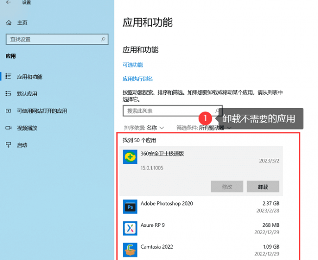 台式电脑运行慢怎么解决