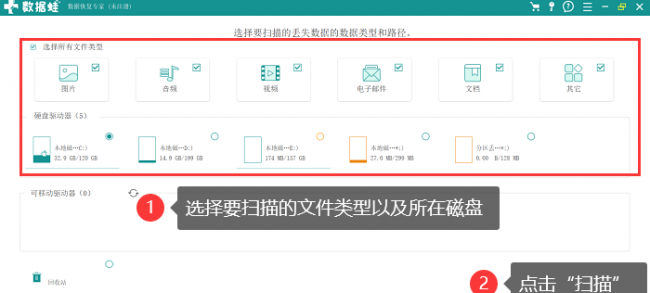 台式电脑运行慢怎么解决