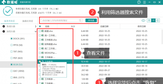 台式电脑运行慢怎么解决