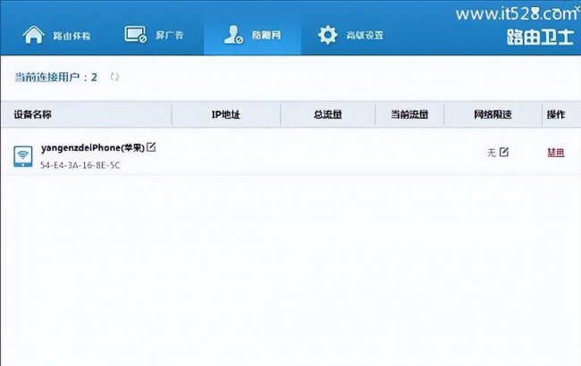 如何设置tplink无线路由器密码