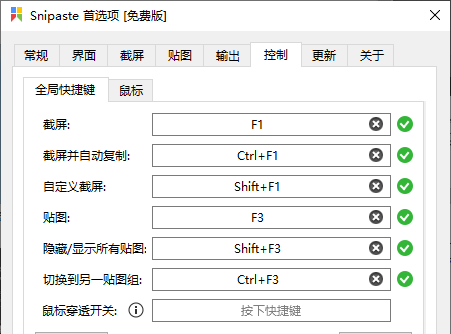 电脑什么安全软件最好用