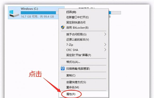 怎么清理c盘空间而不影响正常使用