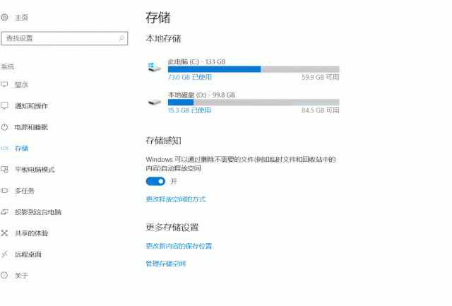 怎么清理c盘空间而不影响正常使用