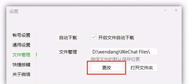 怎么清理c盘空间而不影响正常使用