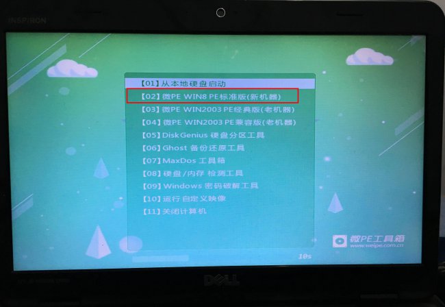 bios设置u盘启动图解教程