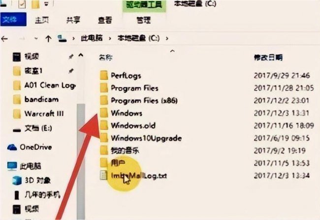 win10注册表修复命令
