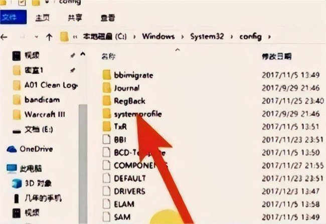 win10注册表修复命令