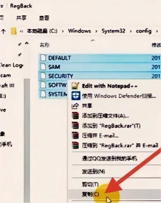 win10注册表修复命令