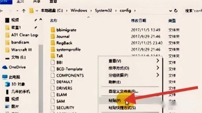 win10注册表修复命令