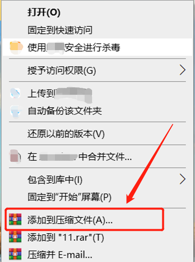如何让文件夹打开时需要密码保护