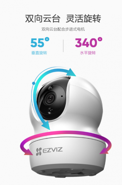 家用监控摄像头怎么安装