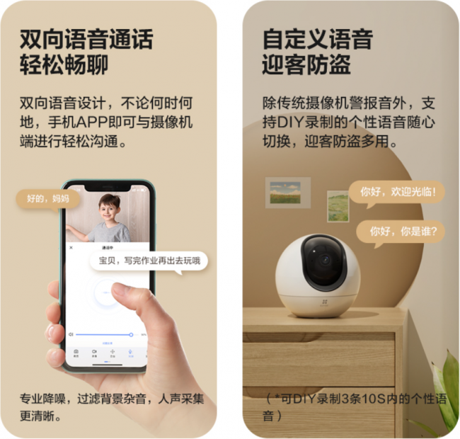 家用监控摄像头怎么安装