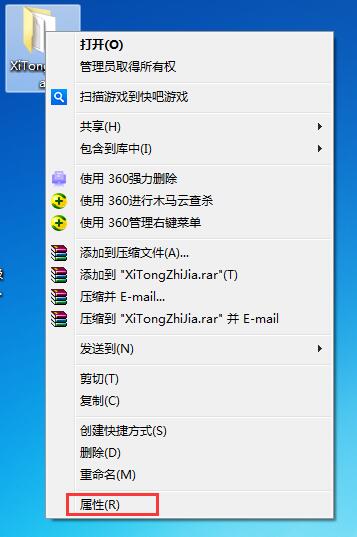 如何给文件夹加密码保护