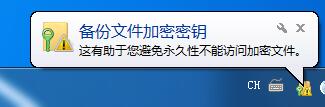 如何给文件夹加密码保护